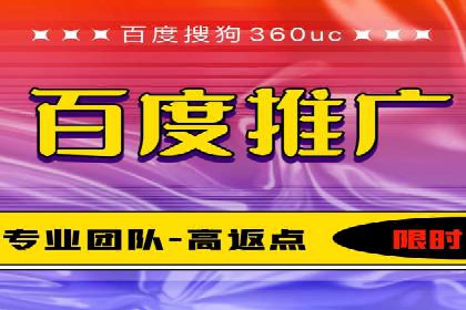 揭秘竞价推广开户费用背后的成功故事