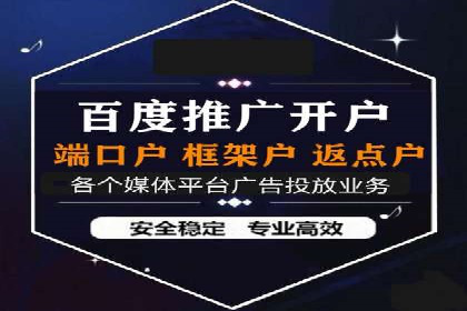 SEM竞价员实战案例：精准定位客户
